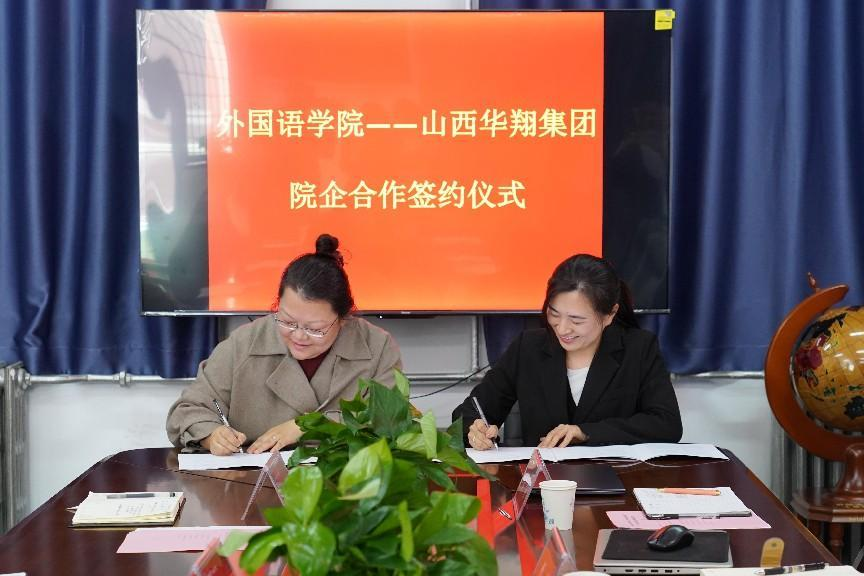 院企合作謀發(fā)展，深度融合創(chuàng)未來