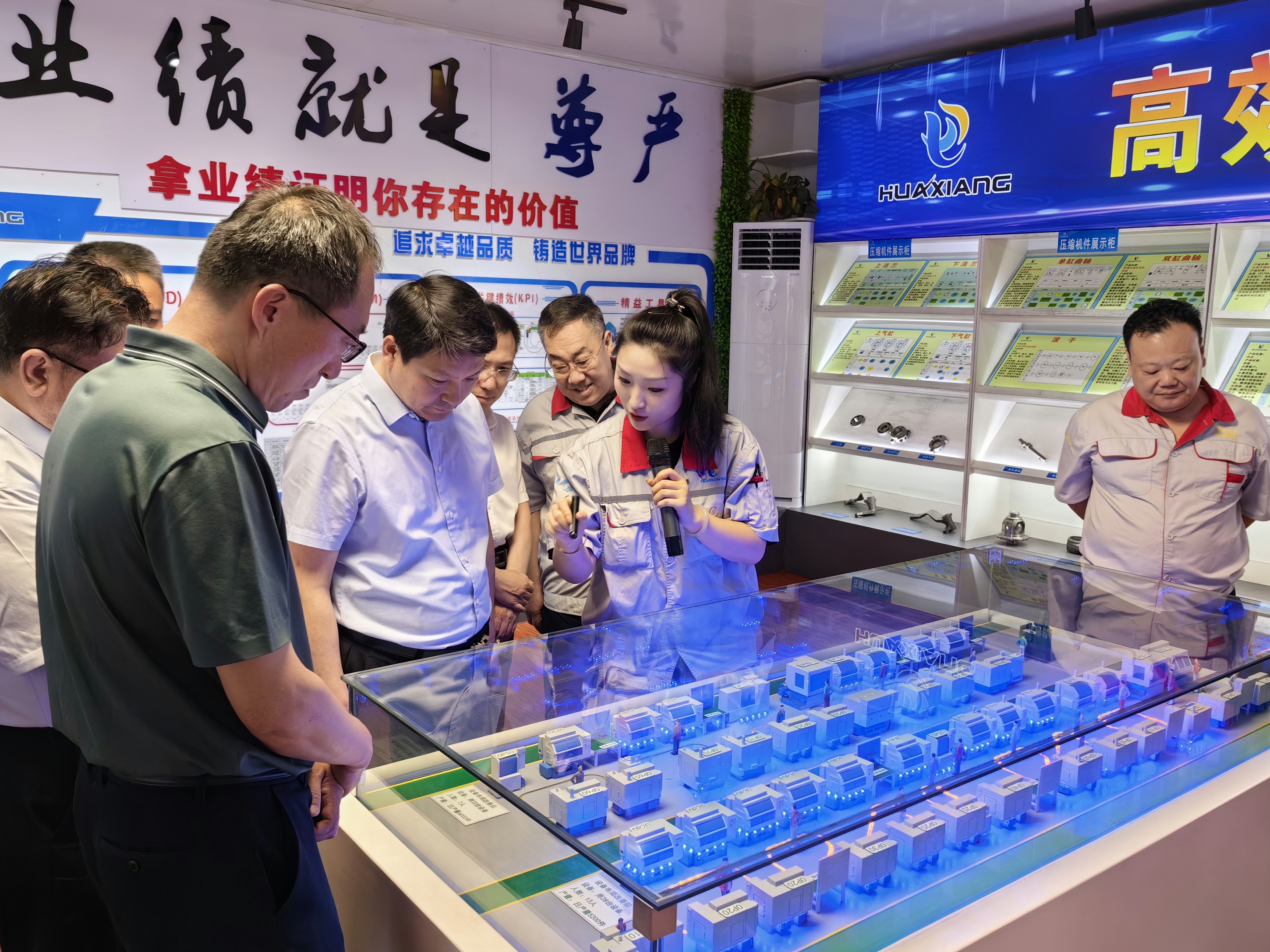 省市場監(jiān)管局黨組書記、局長鞠振一行 來華翔參觀調(diào)研